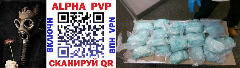 Купить закладки  Троицк  Alfa_PVP кристаллы 