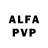 Alpha PVP СК КРИС Jake Strouse