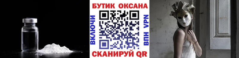 Купить закладки  Троицк  Бутират буратино 