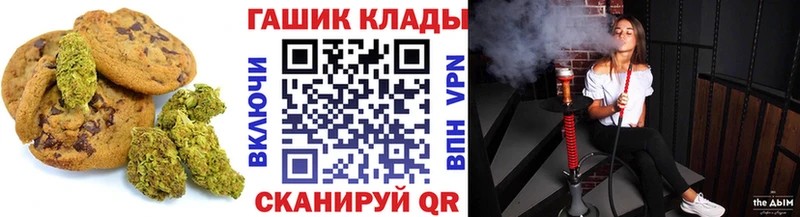 Купить закладки  Троицк  Cannafood конопля 