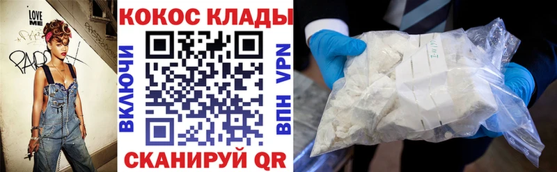 Купить где  Троицк  COCAIN FishScale 