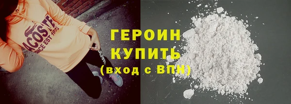 альфа пвп Беломорск