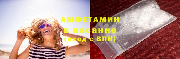 альфа пвп Беломорск
