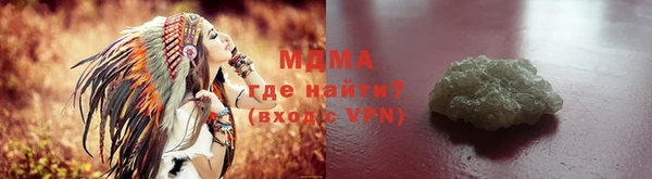 герыч Белокуриха