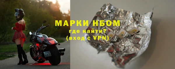 герыч Белокуриха