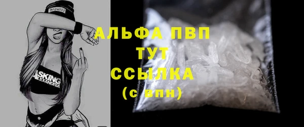 герыч Белокуриха