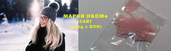 альфа пвп Беломорск