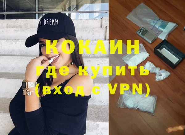герыч Белокуриха