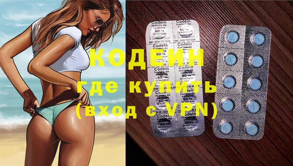 кокаин колумбия Балахна