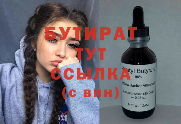 герыч Белокуриха