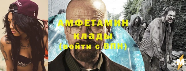 герыч Белокуриха