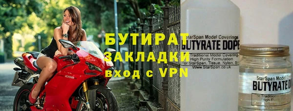 альфа пвп Беломорск