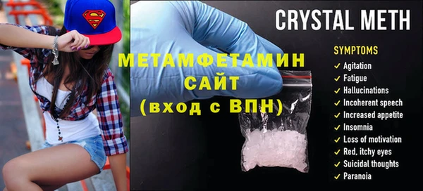 герыч Белокуриха