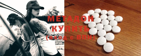 герыч Белокуриха