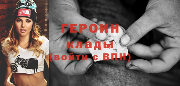 герыч Белокуриха