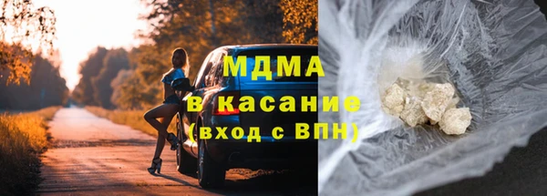 герыч Белокуриха