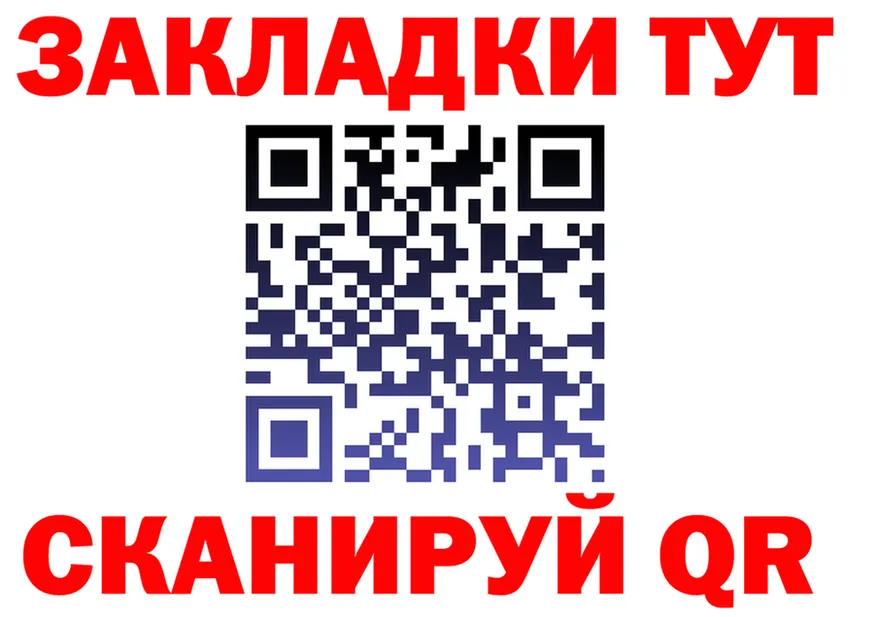 Canna-Cookies конопля ТОР даркнет MEGA Троицк