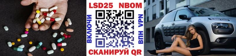 Купить  Троицк  Лсд 25 экстази кислота 