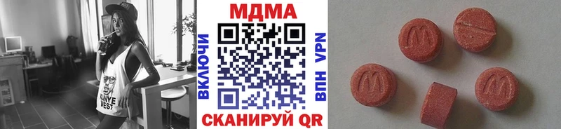 Купить  Троицк  MDMA crystal 
