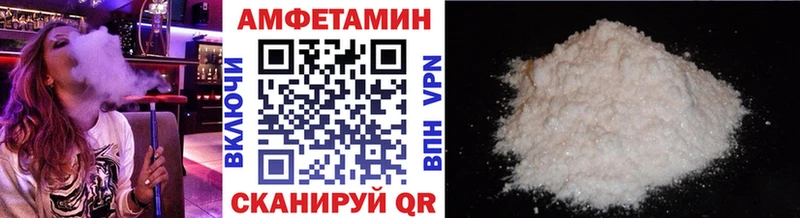 МЕТАМФЕТАМИН Декстрометамфетамин 99.9%  Купить закладки  Троицк 